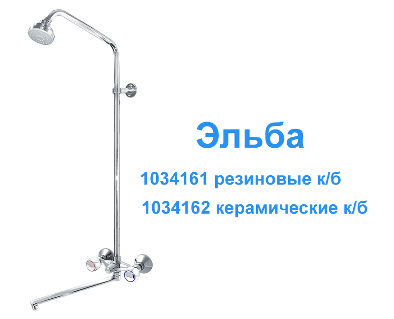 Душевая установка c плоским изливом - 4