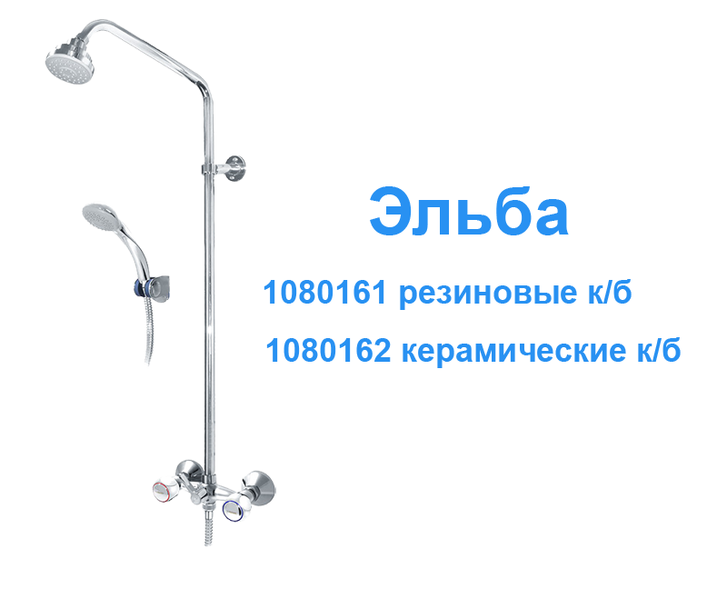 Душевая установка с ручным душем - 4