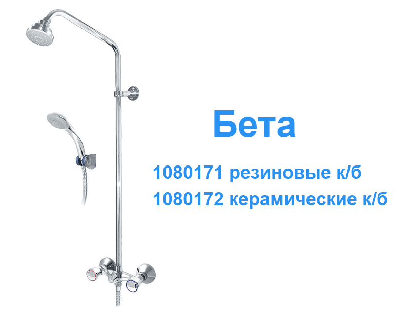 Душевая установка с ручным душем - 5