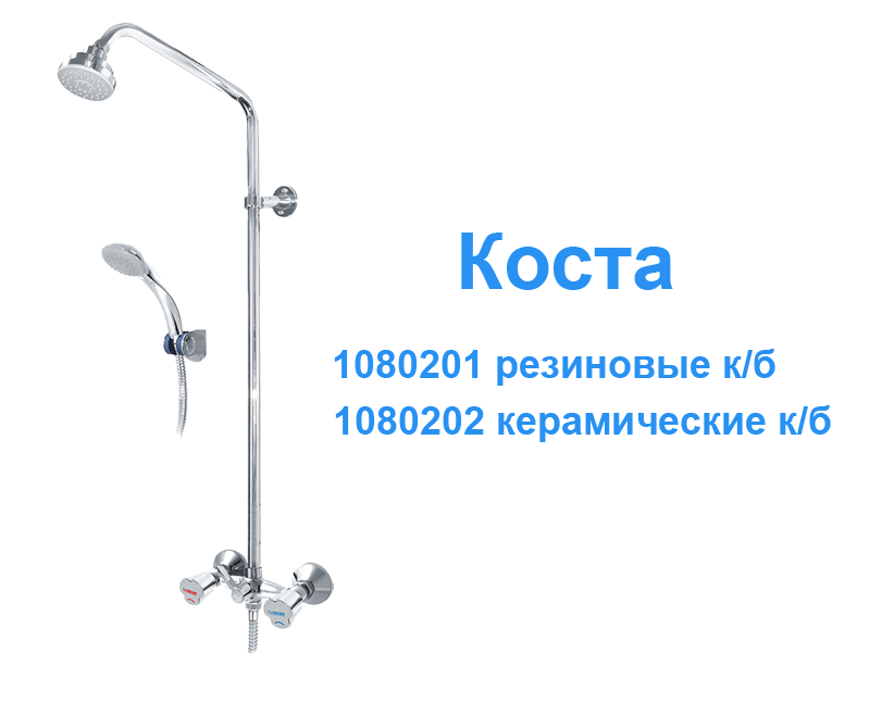Душевая установка с ручным душем - 7