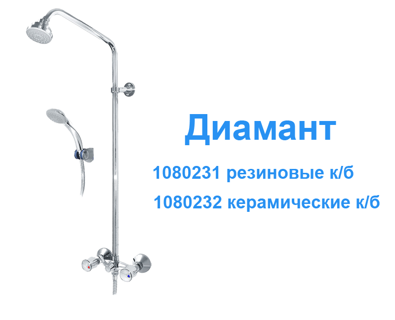 Душевая установка с ручным душем - 9