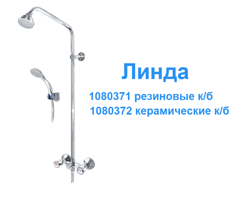 Душевая установка с ручным душем - 12