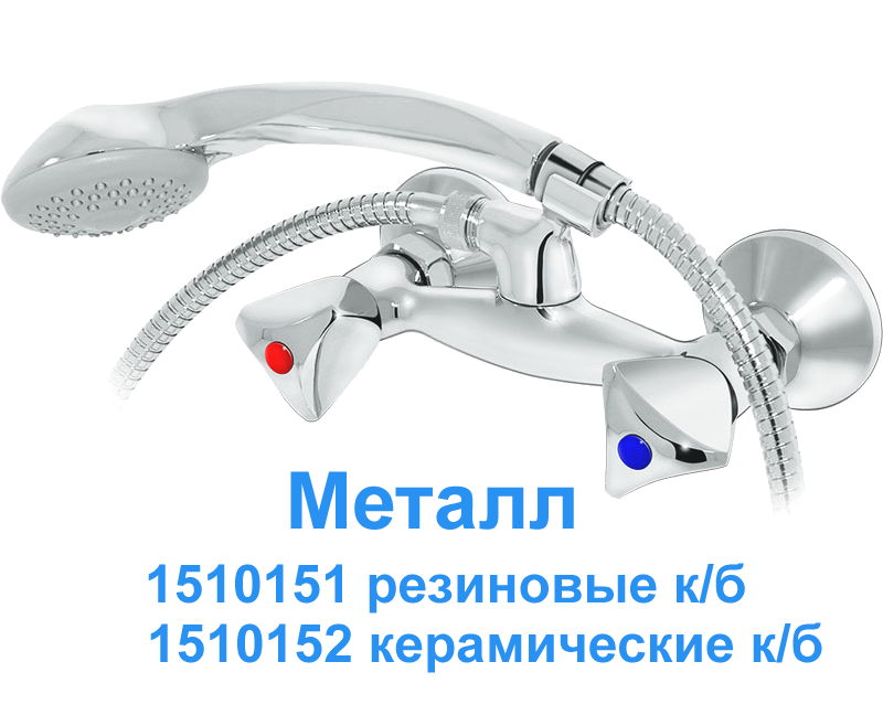 Смеситель для душа с маховиками - 3