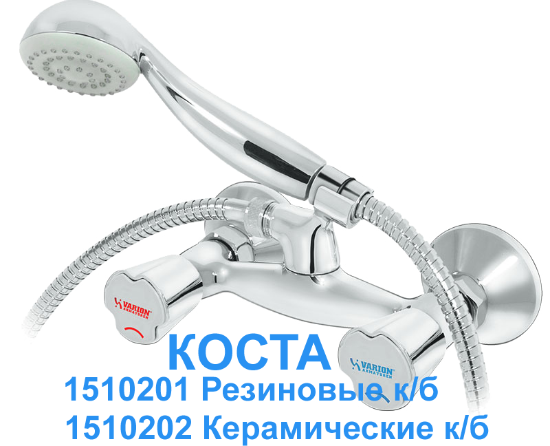 Смеситель для душа с маховиками - 5