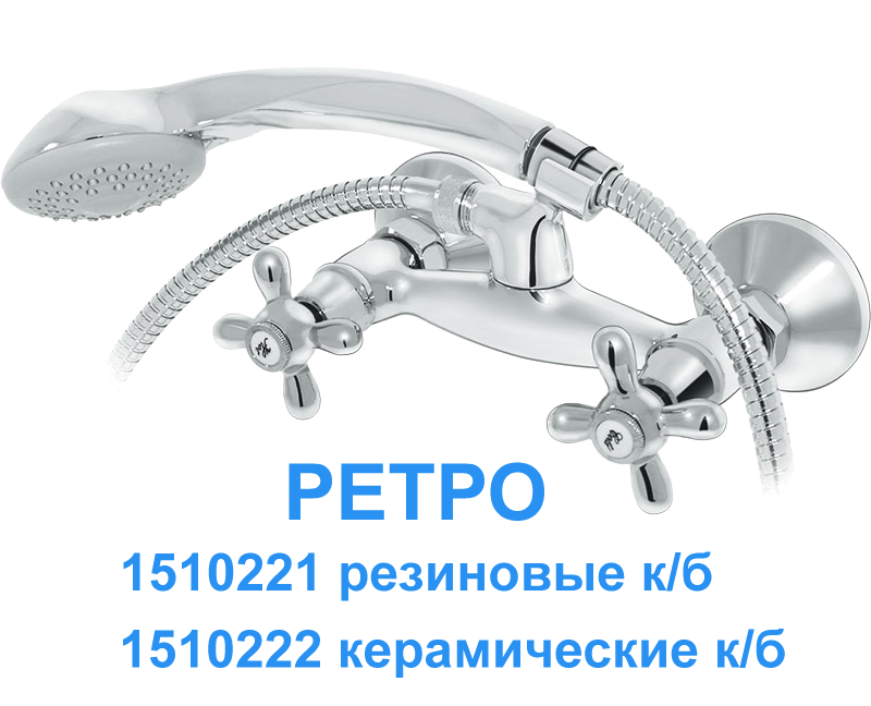 Смеситель для душа с маховиками - 6