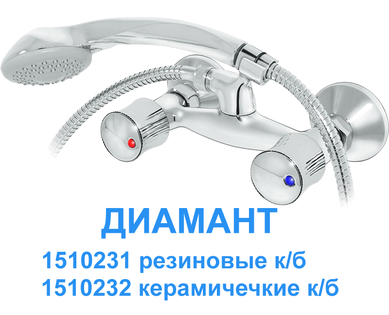 Смеситель для душа с маховиками - 7