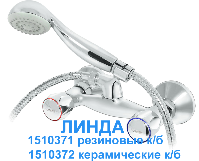 Смеситель для душа с маховиками - 9