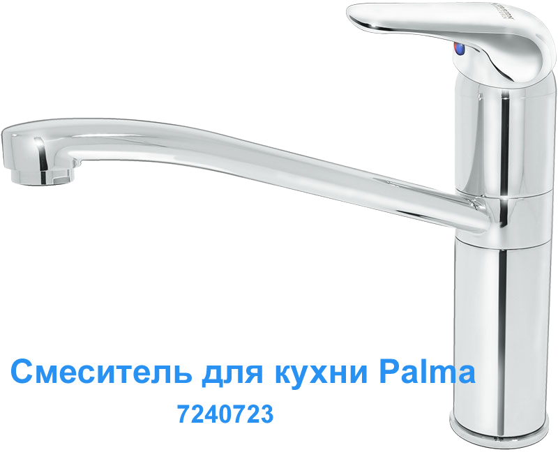 Смесители для кухни высокий корпус - 4