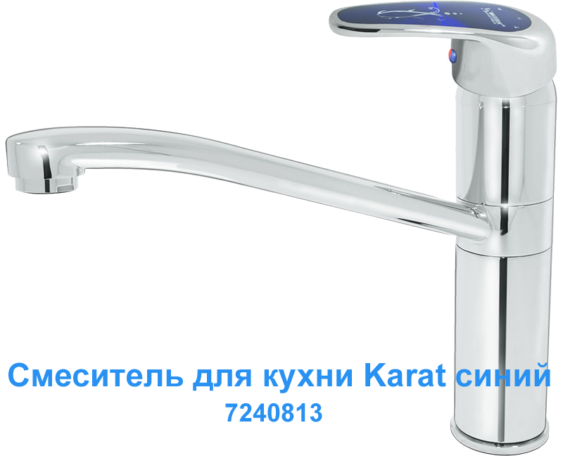 Смесители для кухни высокий корпус - 6