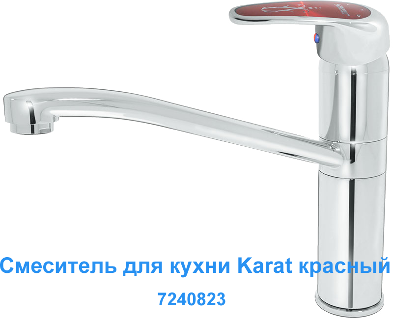 Смесители для кухни высокий корпус - 7