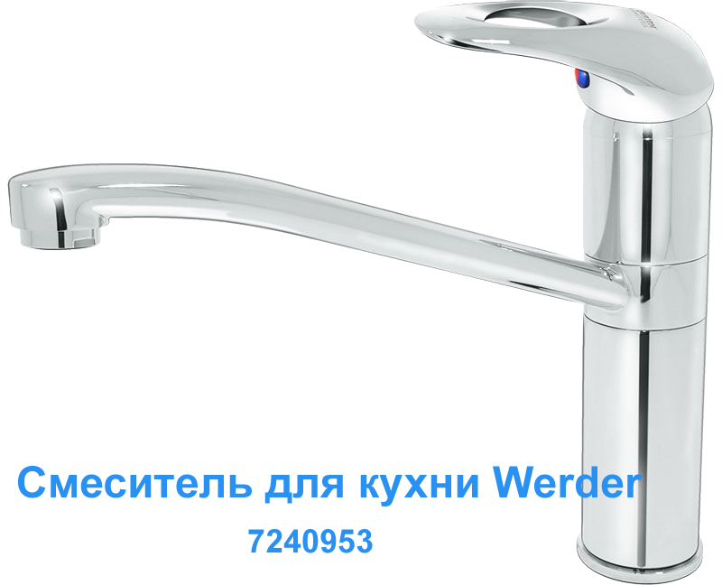Смесители для кухни высокий корпус - 10