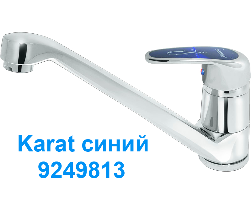 Смесители для кухни литой излив - 6