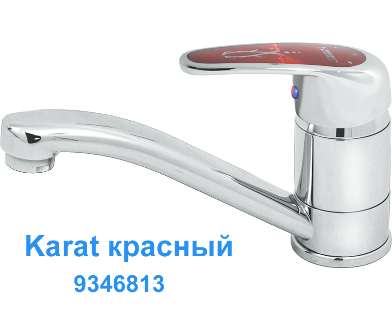 Смеситель для кухни с коротким изливом - 6