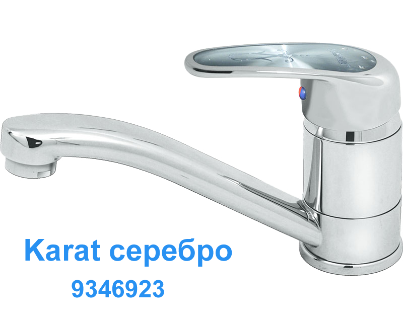 Смеситель для кухни с коротким изливом - 8