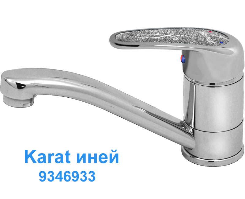 Смеситель для кухни с коротким изливом - 9