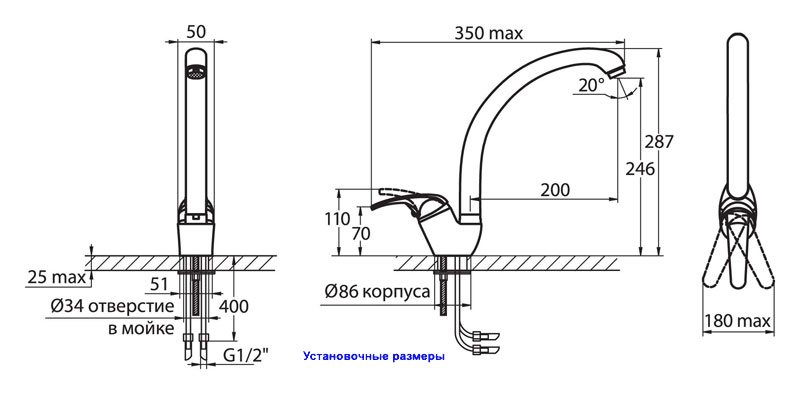 Смесители для кухни излив maxi - 10