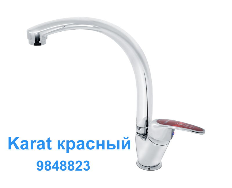 Смесители для кухни излив maxi - 7