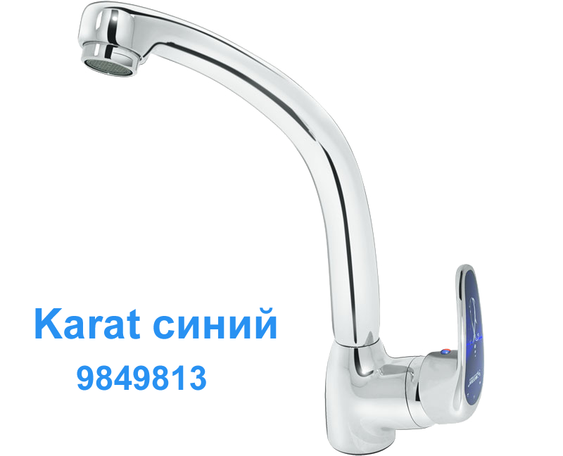 Смесители для кухни с литым изливом - 7