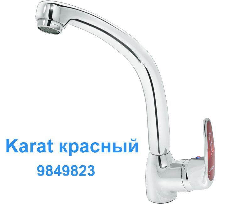Смесители для кухни с литым изливом - 8