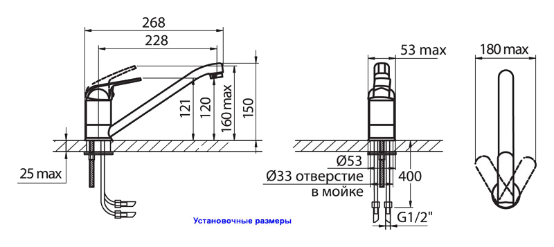 Смеситель локтевой хирургический для мойки - 1