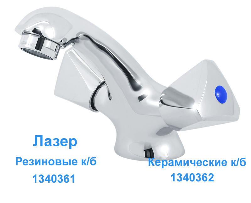 Смесители для раковины стандарт