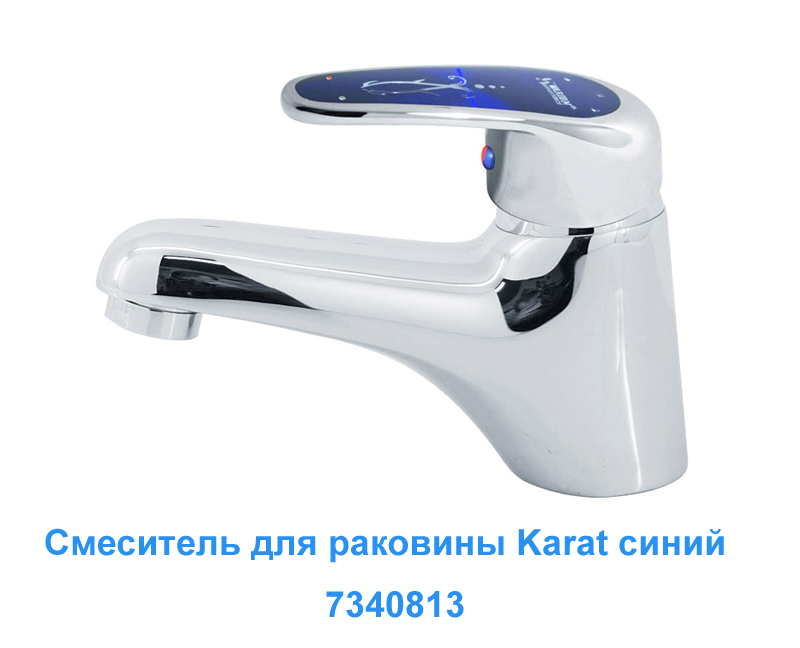 Смесители для раковины  mini - 5