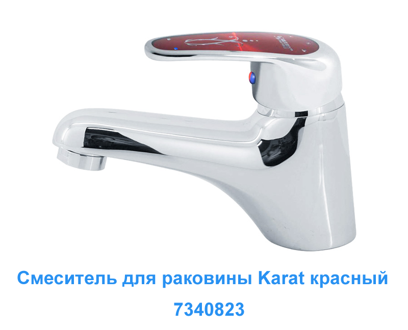Смесители для раковины  mini - 6