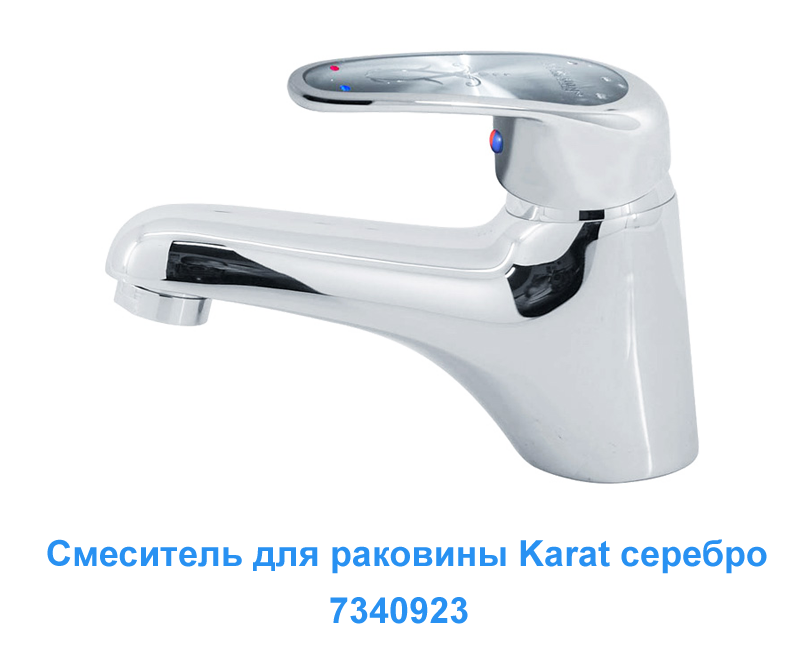 Смесители для раковины  mini - 7