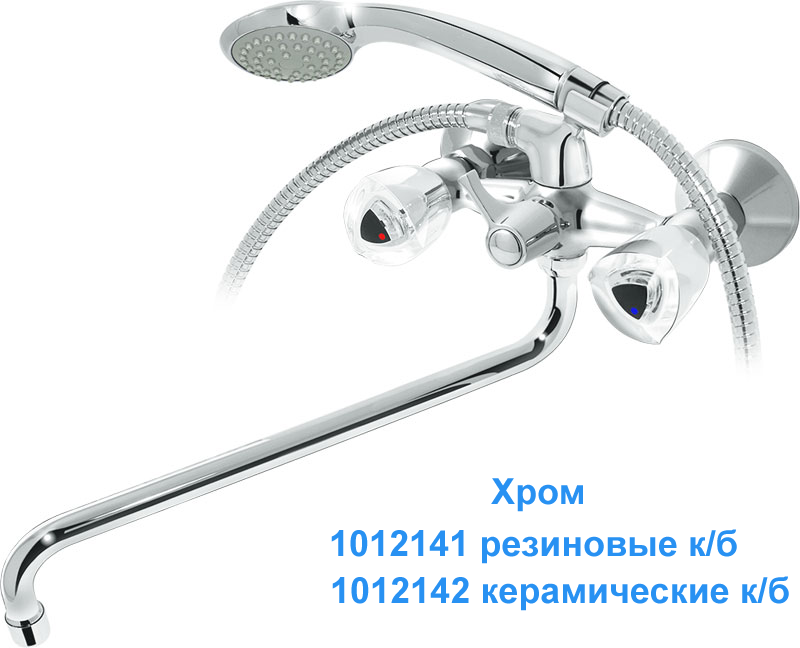 Смесители для ванны с керамическим переключателем