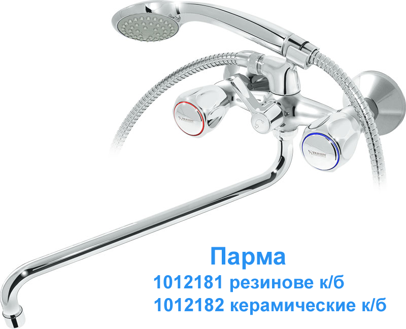 Смесители для ванны с керамическим переключателем - 2