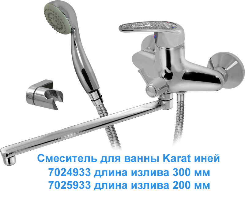 Смесители для ванны с плоским изливом - 9