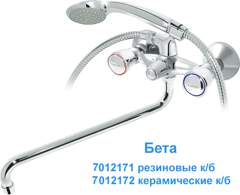 Смесители для ванны с шаровым переключателем - 1
