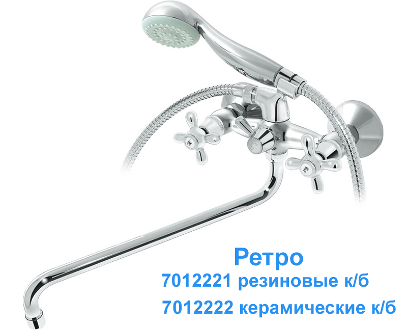 Смесители для ванны с шаровым переключателем - 3