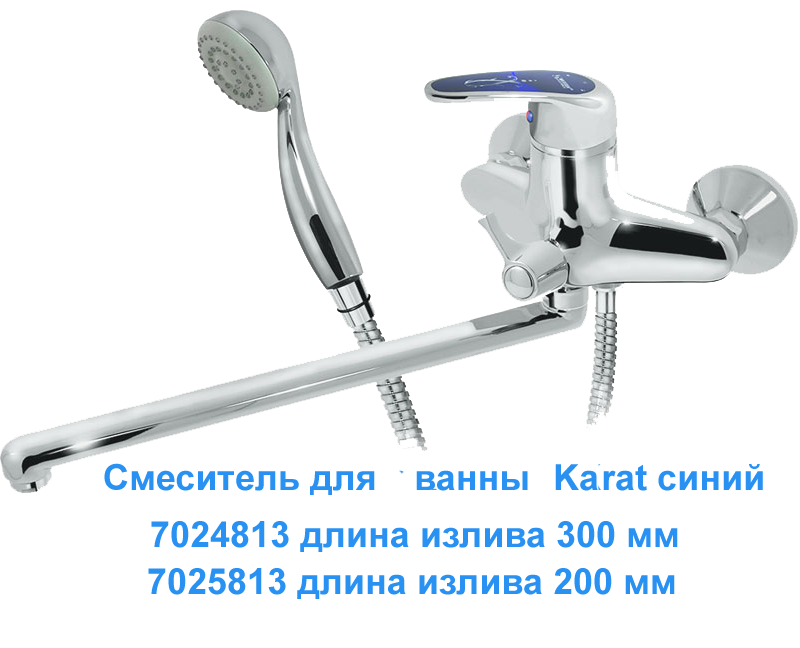 Смесители для ванны с плоским изливом - 10