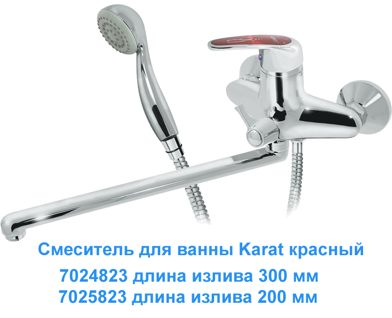 Смесители для ванны с плоским изливом - 11