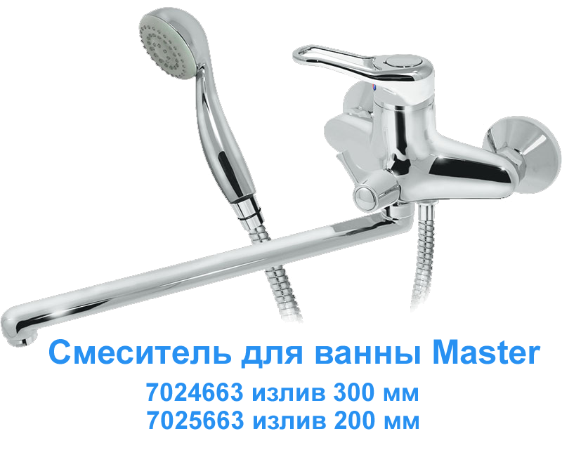 Смесители для ванны с плоским изливом - 4