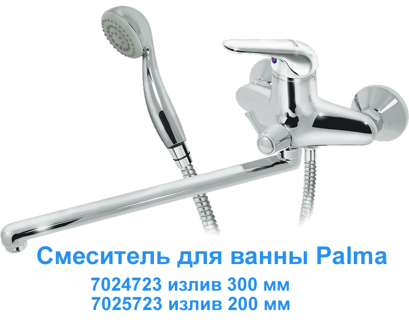 Смесители для ванны с плоским изливом - 7