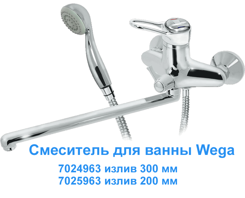 Смесители для ванны с плоским изливом - 6